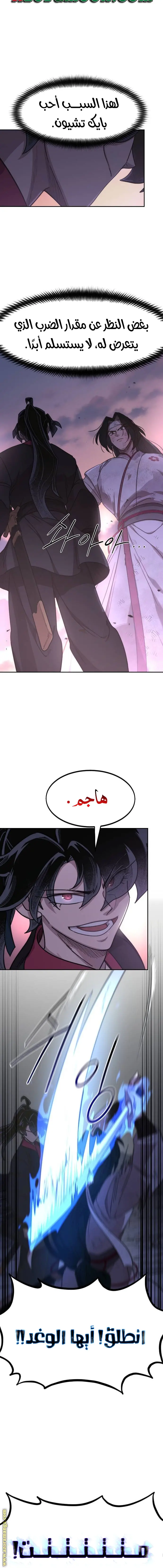 صفحة 15