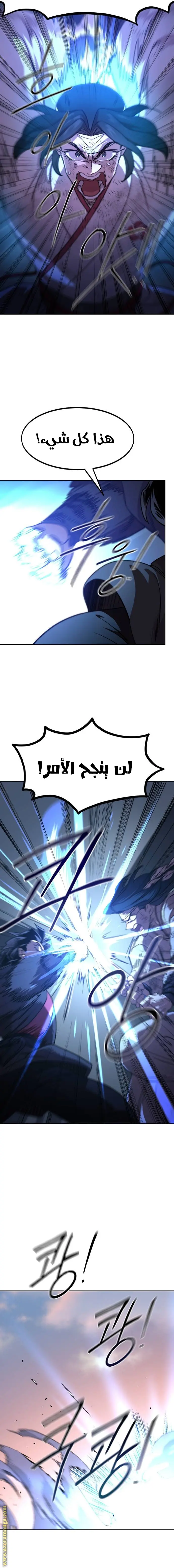صفحة 16