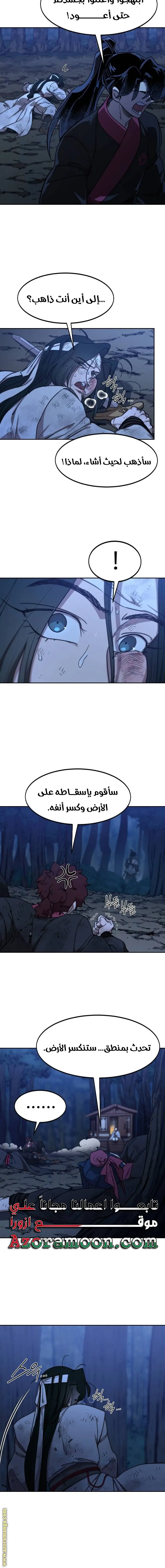 صفحة 21
