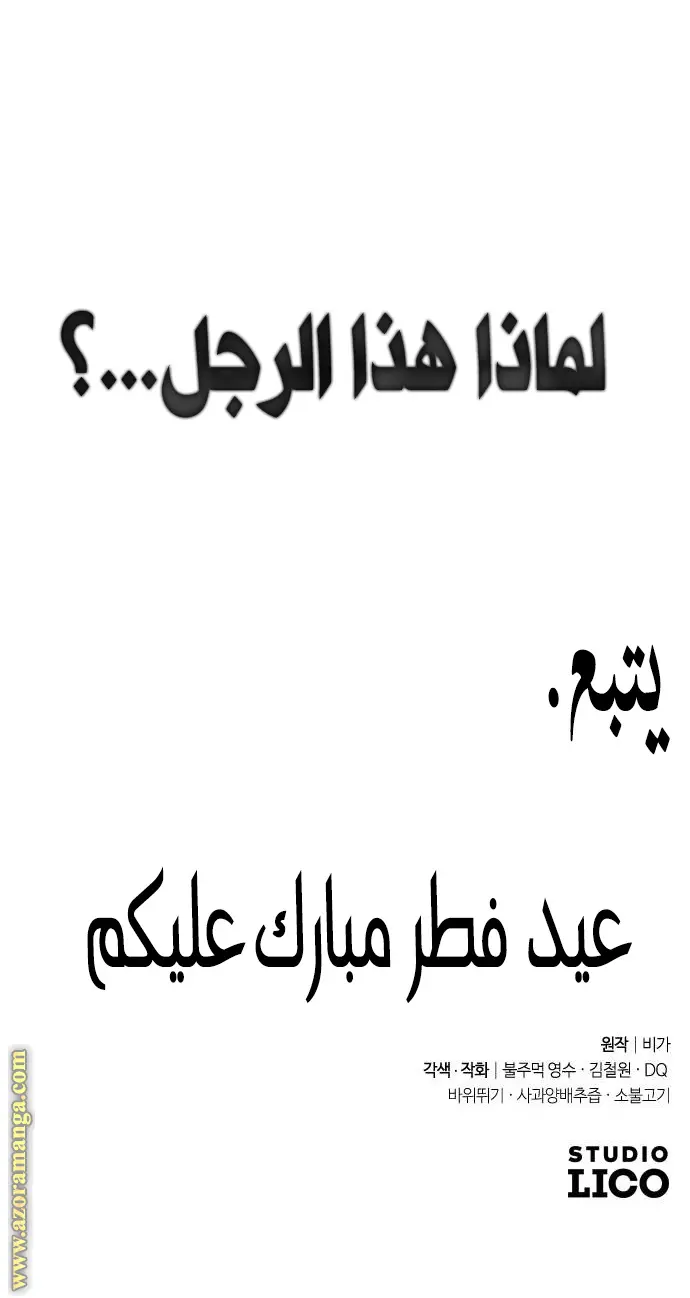صفحة 24