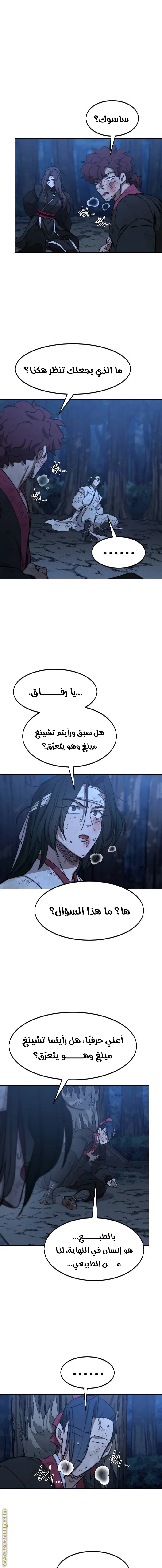 صفحة 1