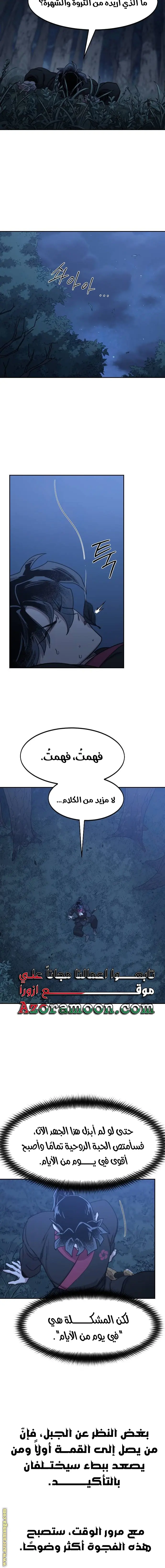 صفحة 5