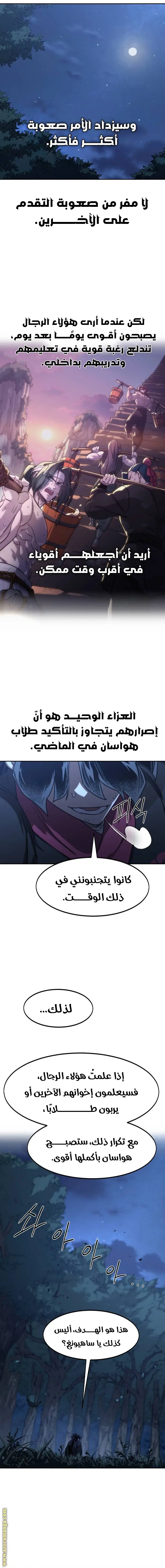 صفحة 6