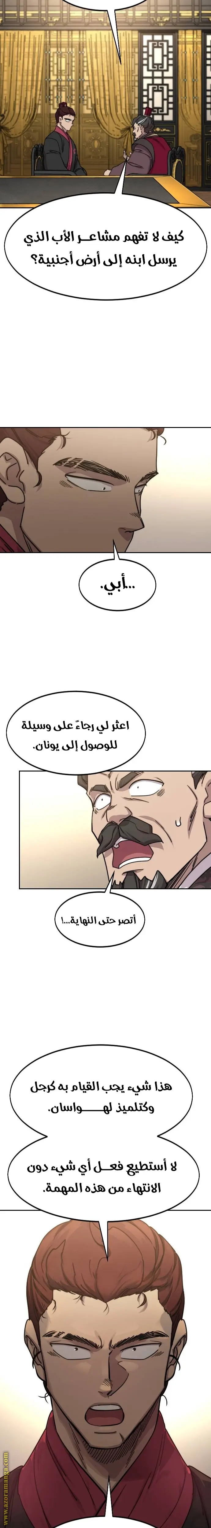 صفحة 18