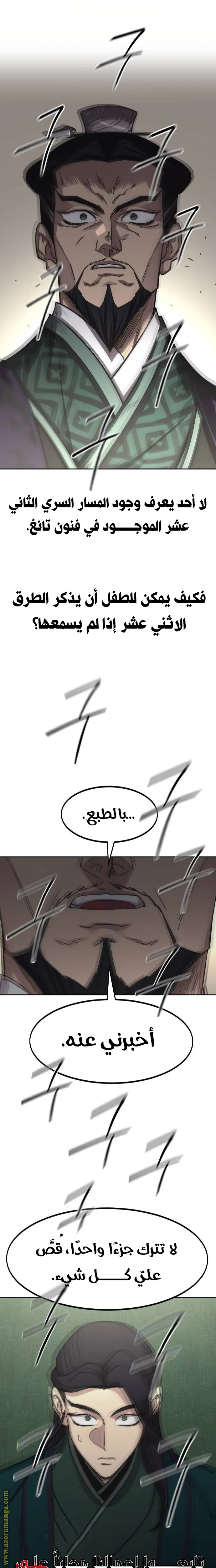 صفحة 25