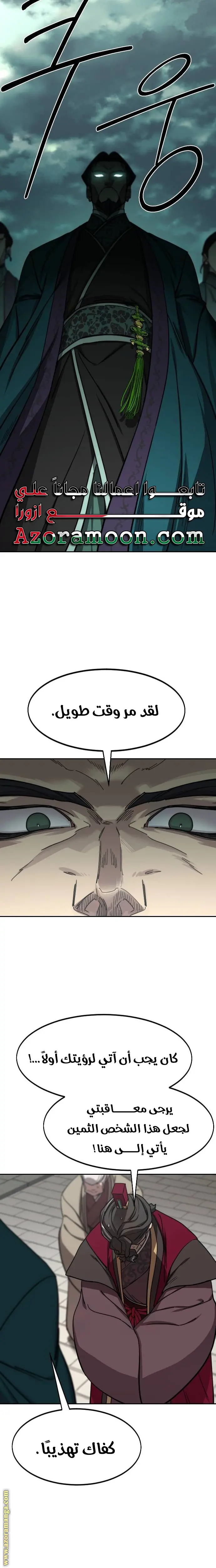 صفحة 15