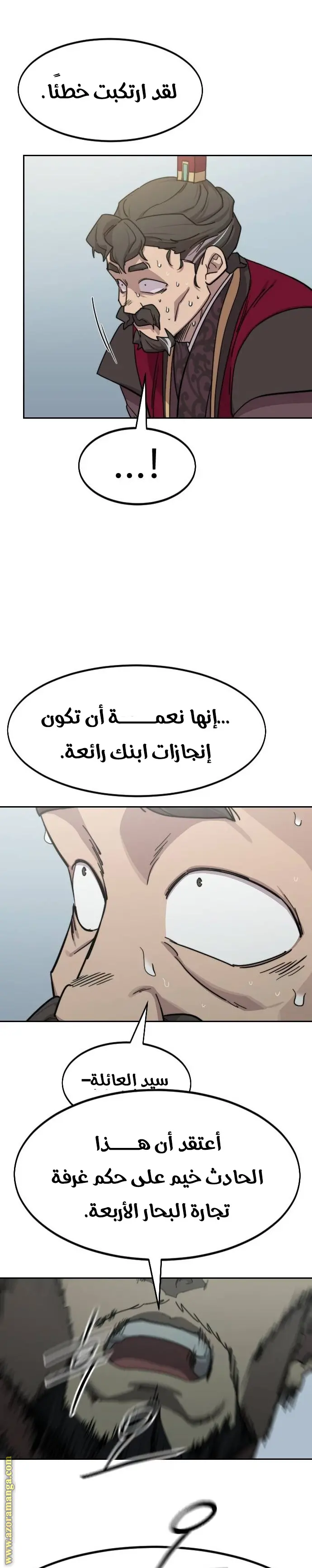 صفحة 30