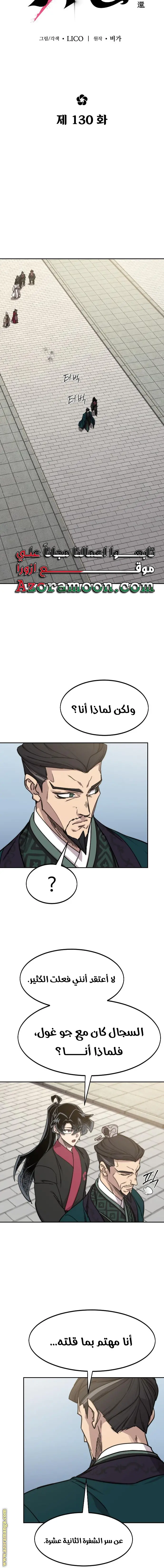 صفحة 5