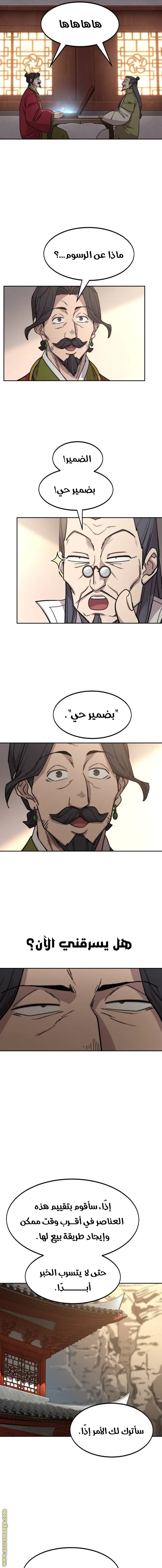 صفحة 13