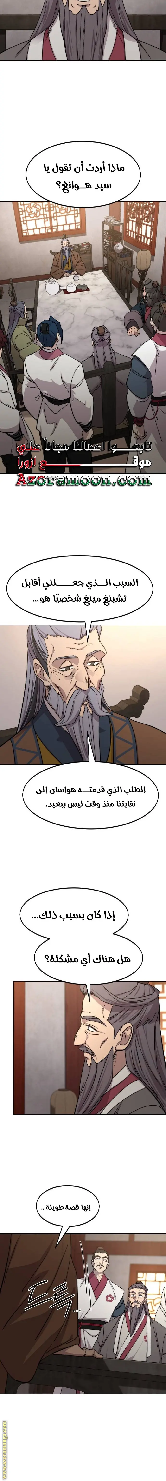 صفحة 21