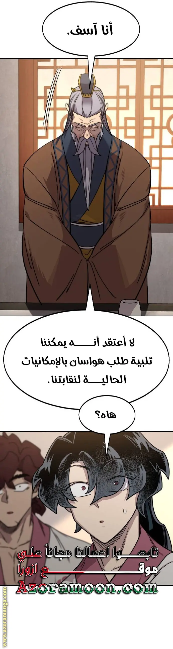 صفحة 22