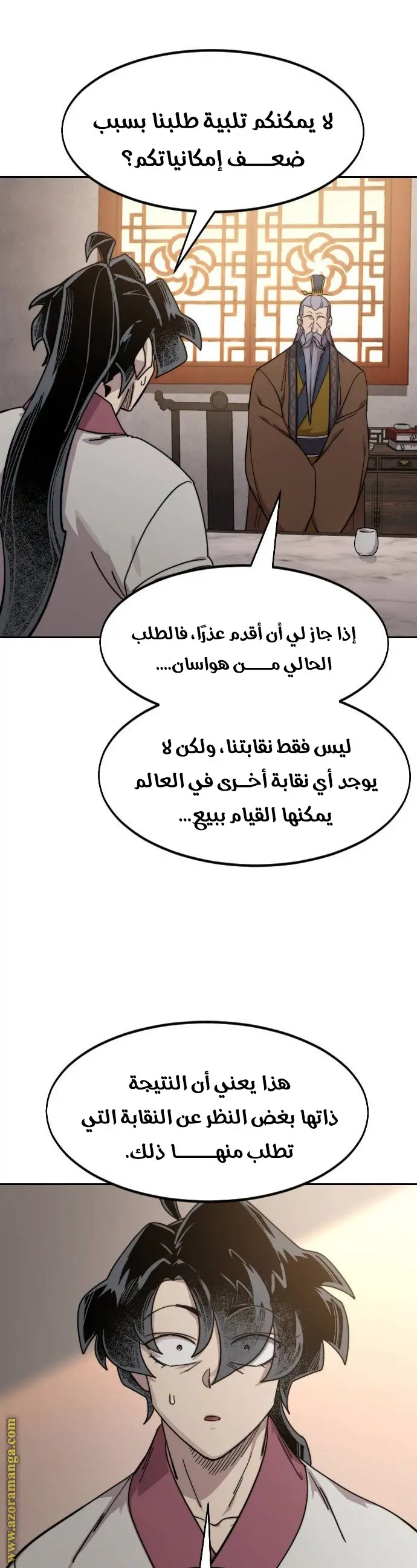 صفحة 23