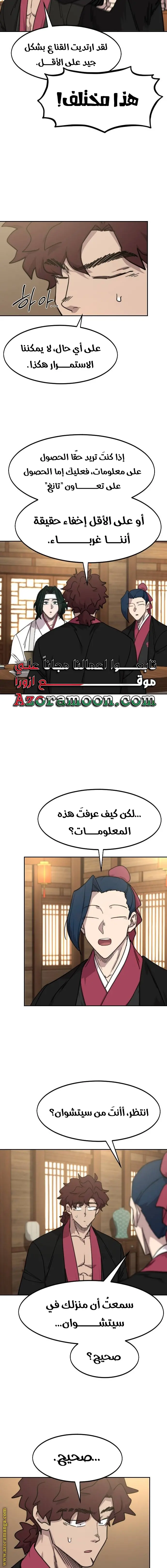 صفحة 20