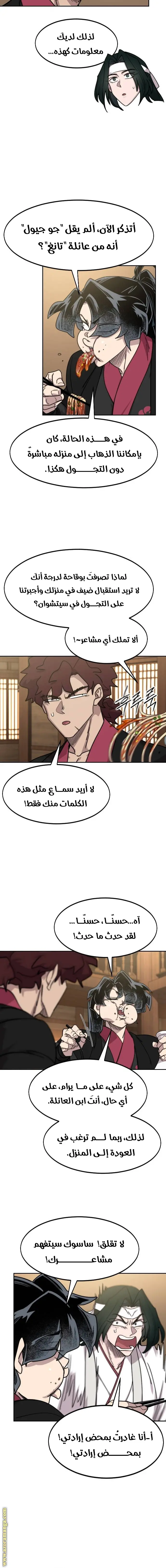 صفحة 21