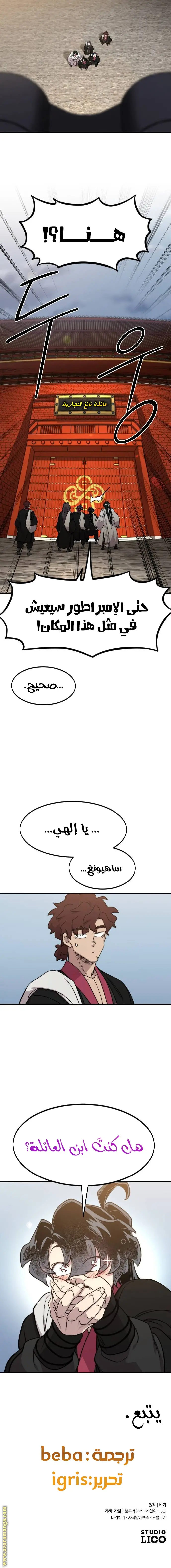 صفحة 24