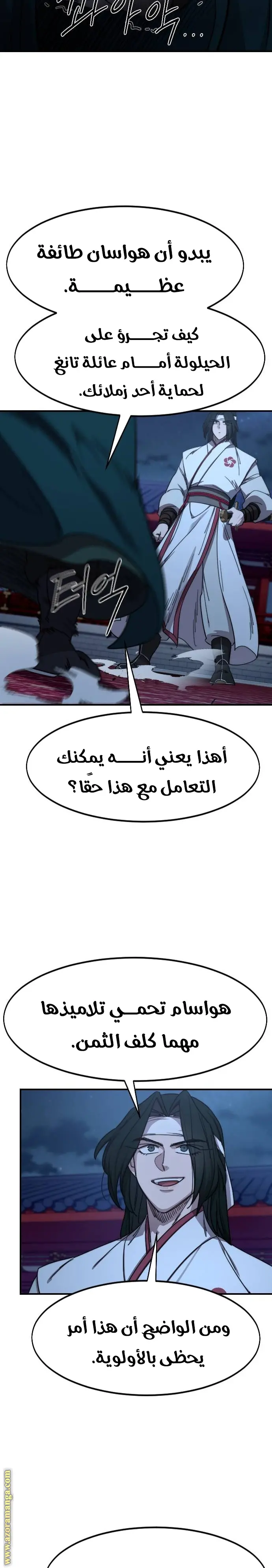 صفحة 18