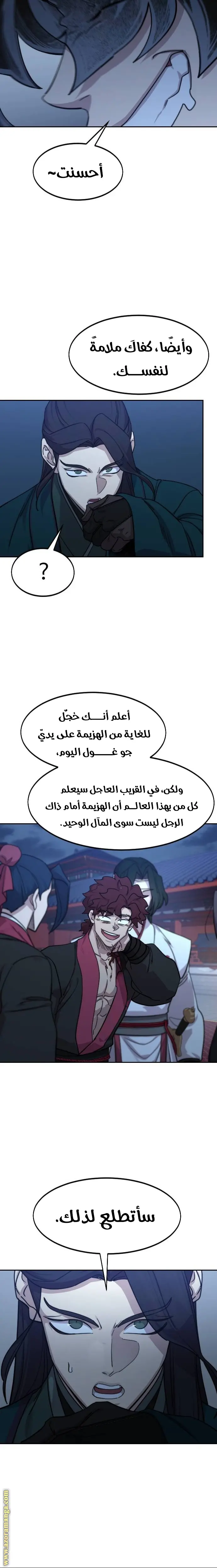 صفحة 12