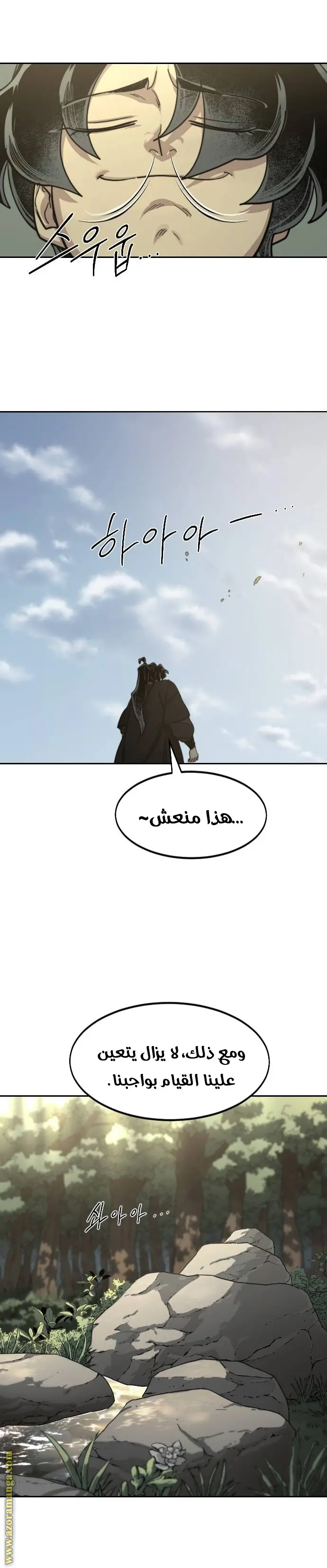 صفحة 5