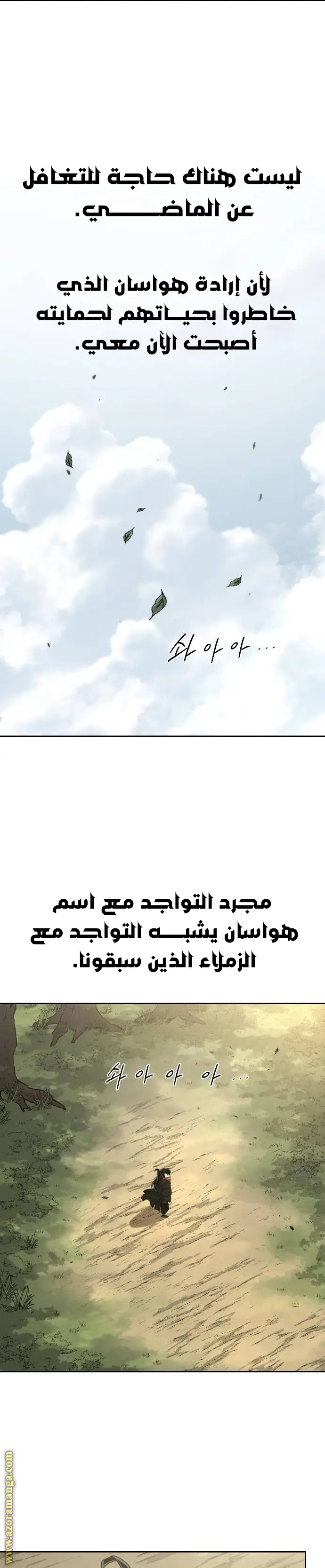 صفحة 21