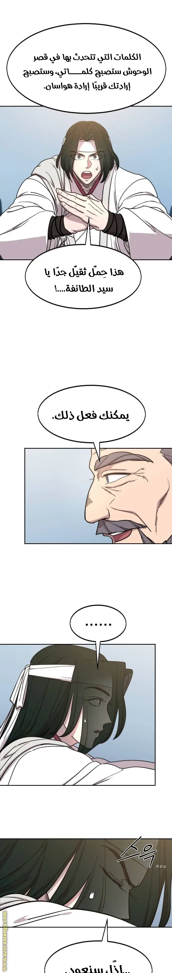 صفحة 27