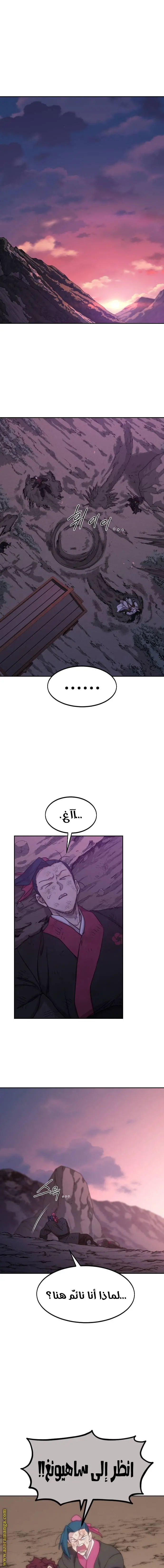 صفحة 1