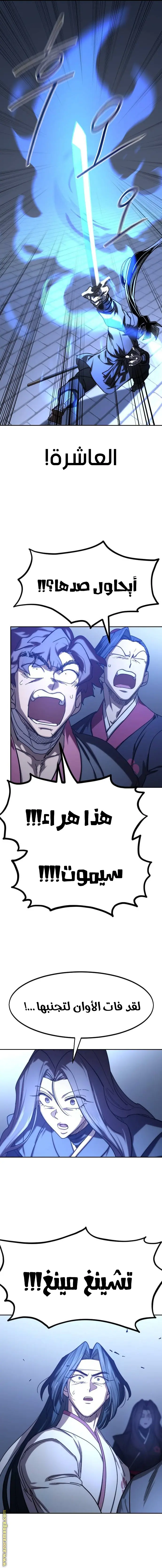 صفحة 4