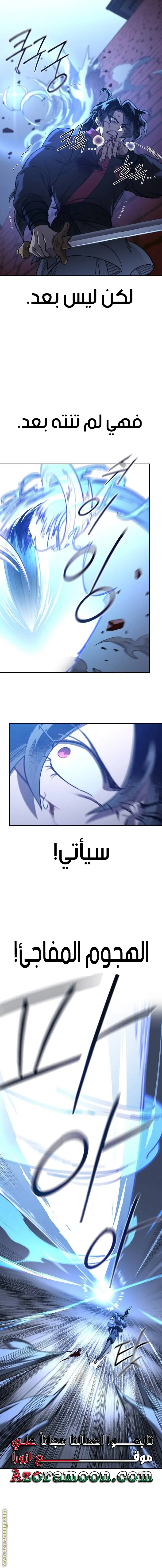 صفحة 9