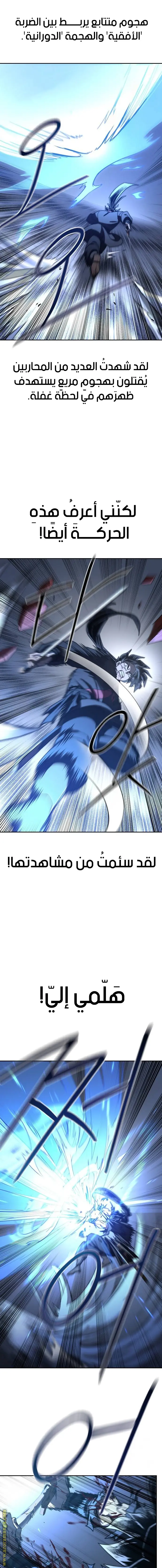 صفحة 10