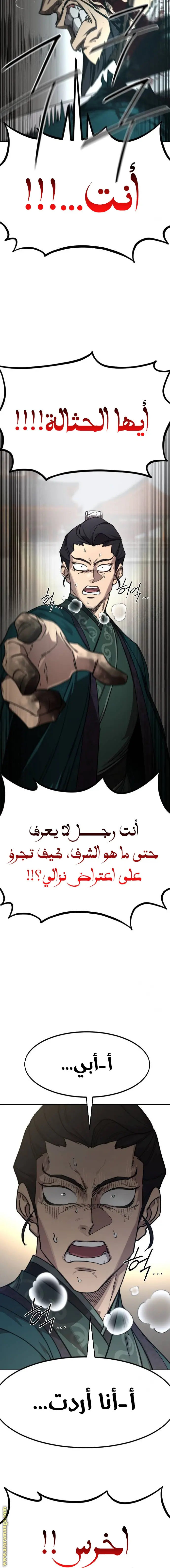 صفحة 18