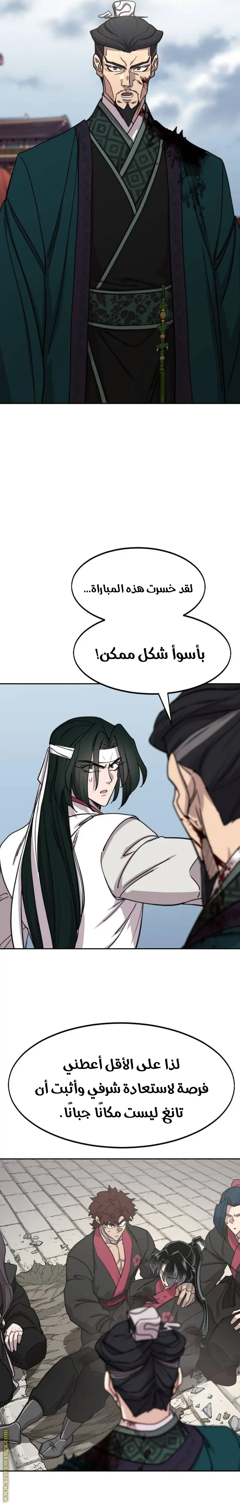 صفحة 7