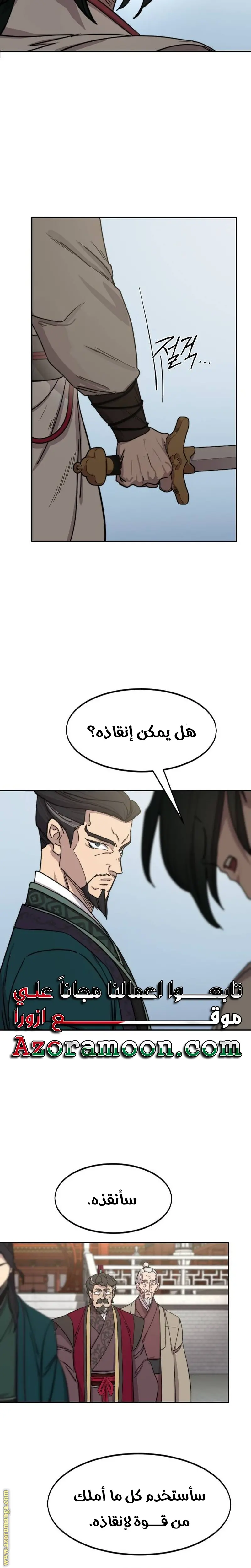 صفحة 9