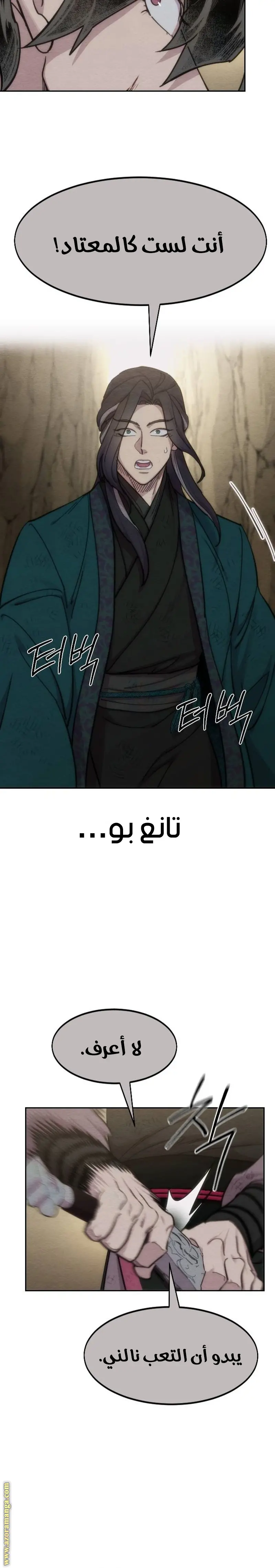صفحة 18