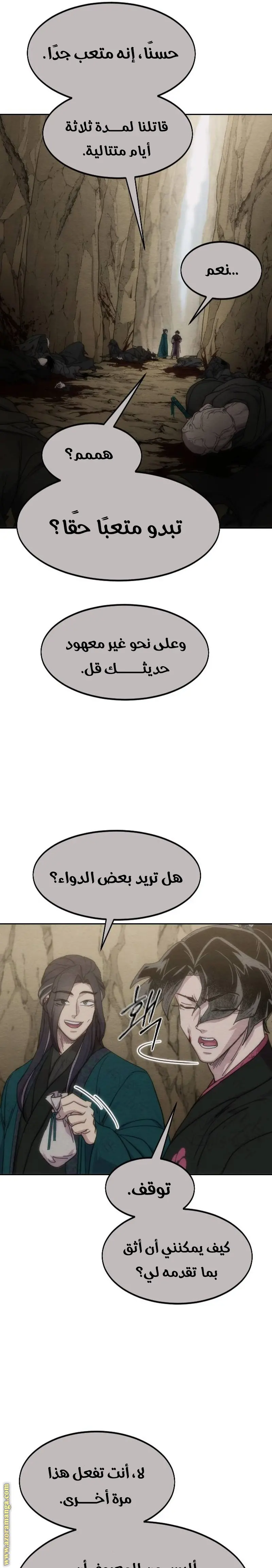 صفحة 19
