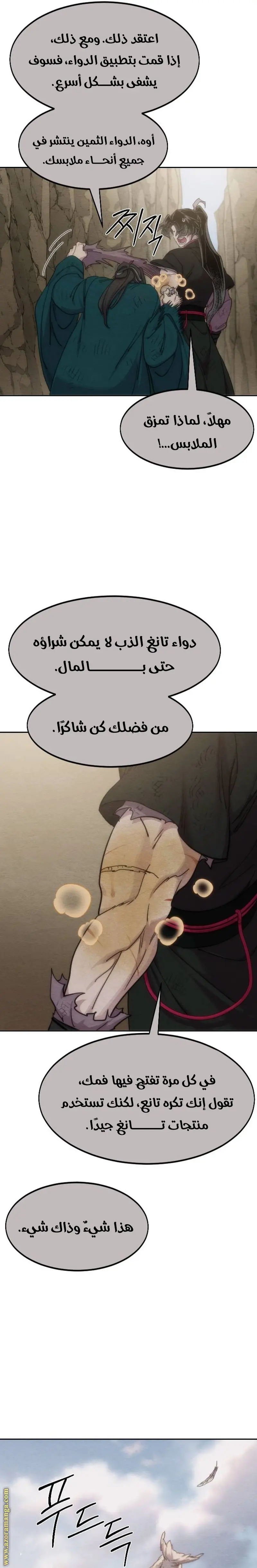 صفحة 22