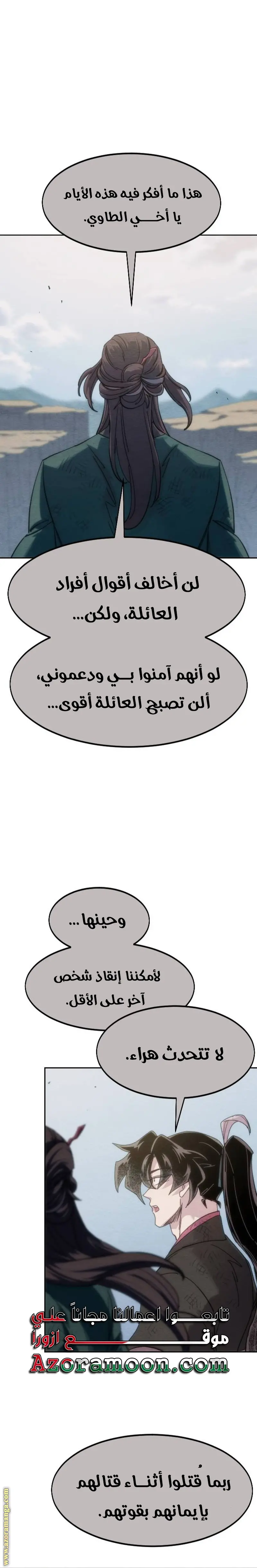صفحة 24