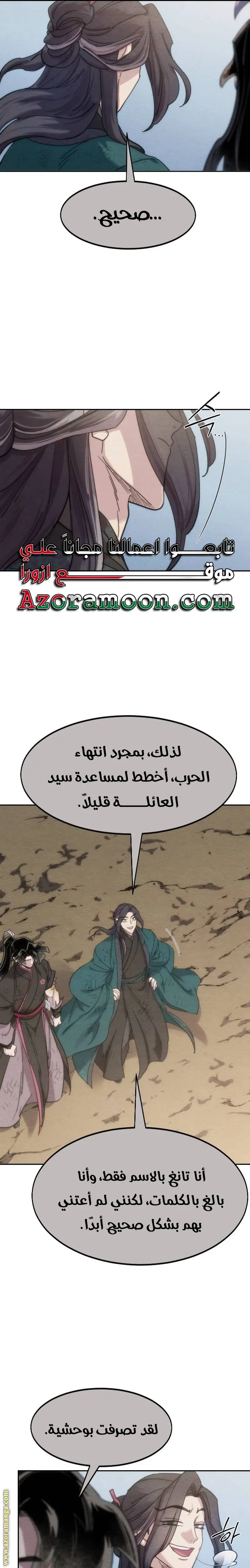 صفحة 25
