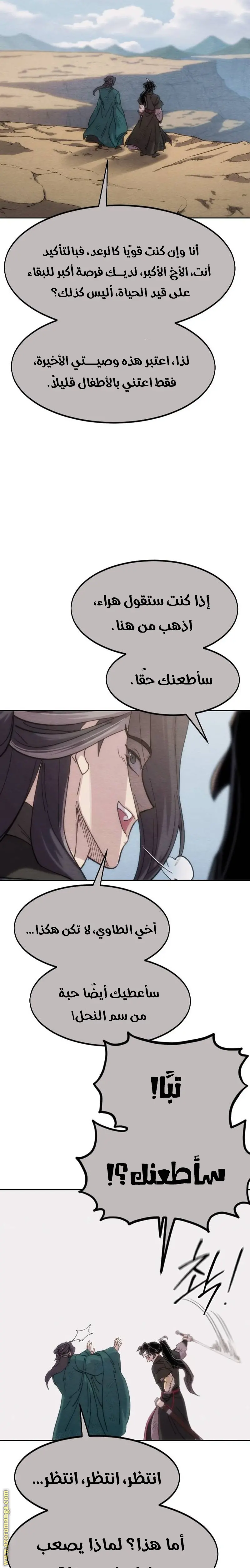 صفحة 28