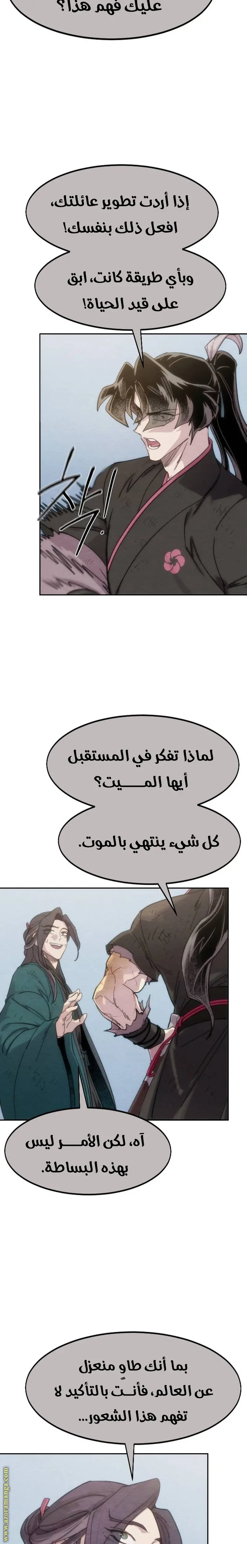 صفحة 29
