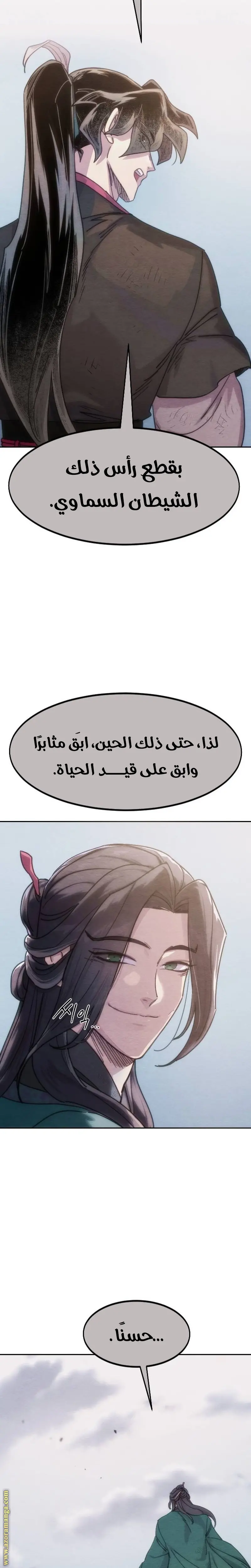 صفحة 32