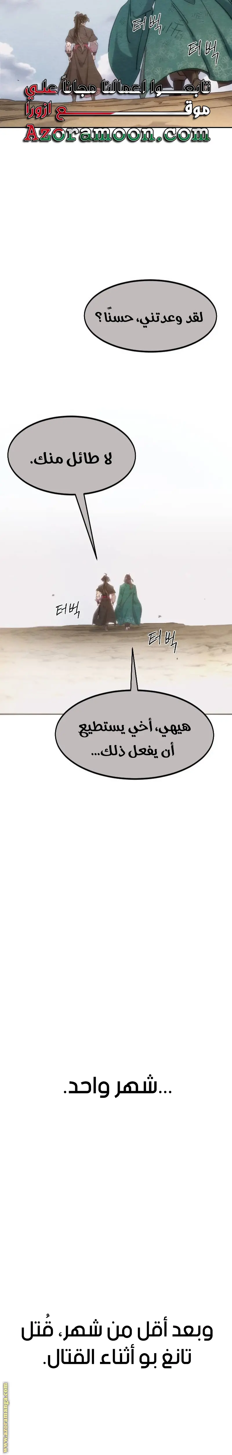 صفحة 33