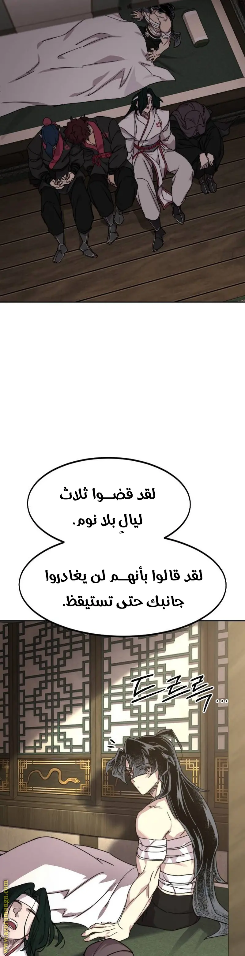 صفحة 38