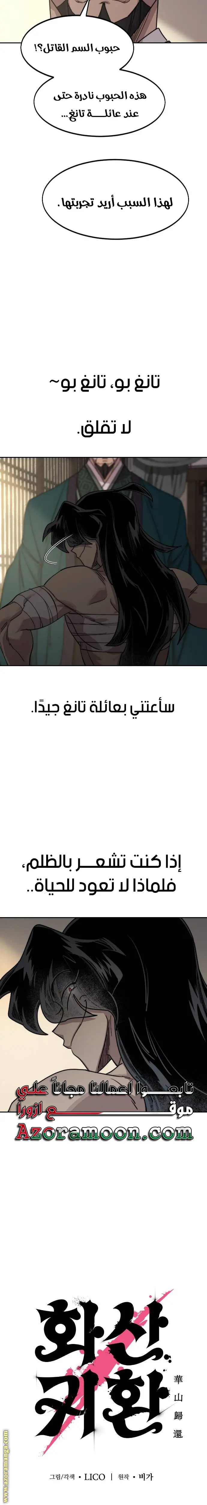 صفحة 12