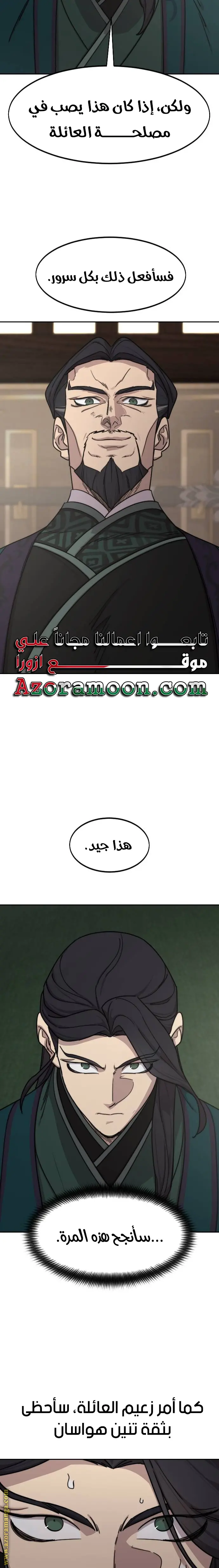 صفحة 17
