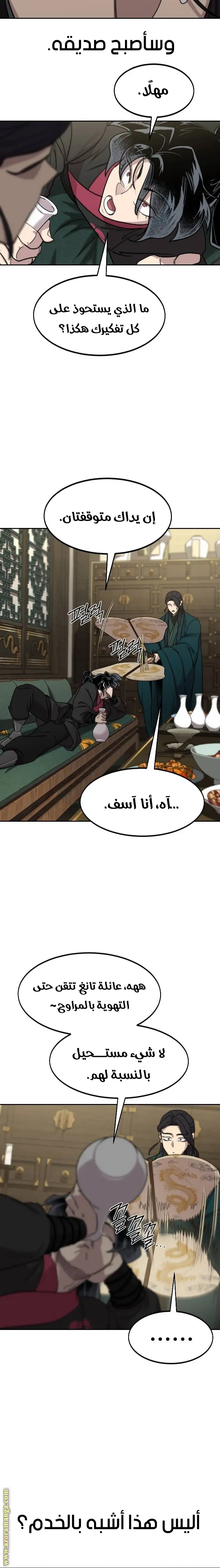 صفحة 18