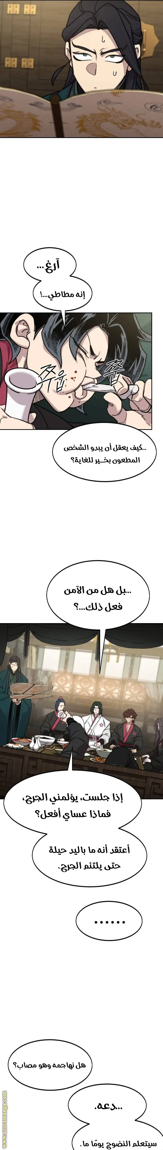 صفحة 19