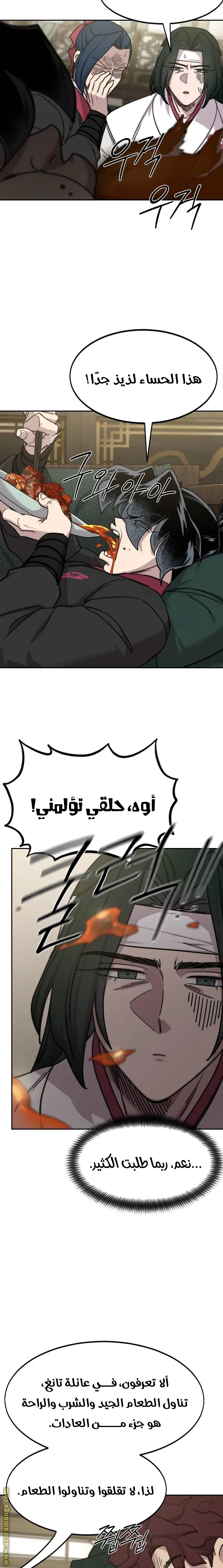 صفحة 20