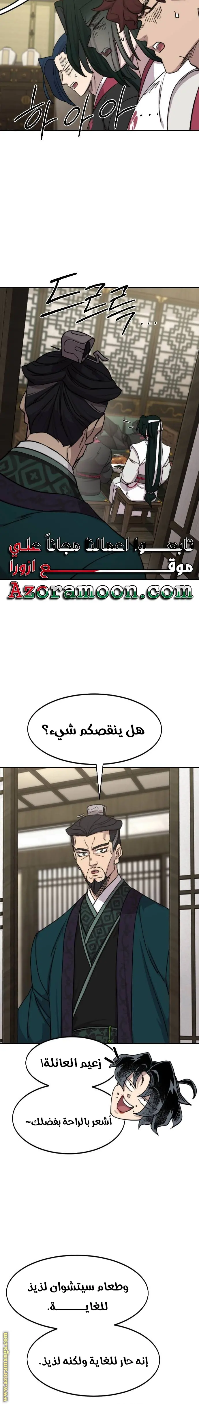 صفحة 21