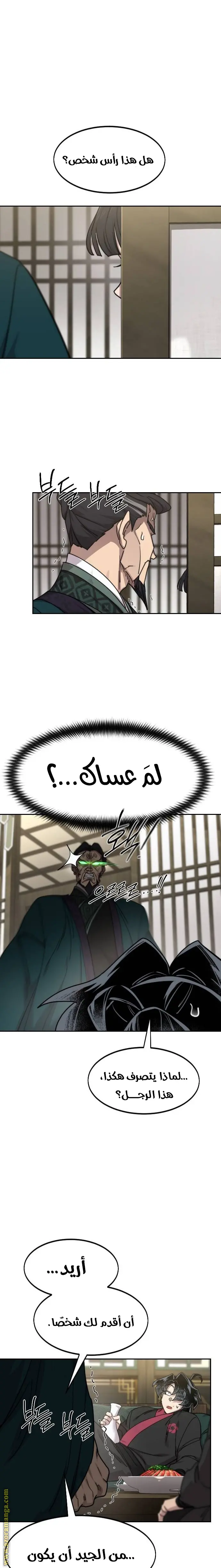 صفحة 26