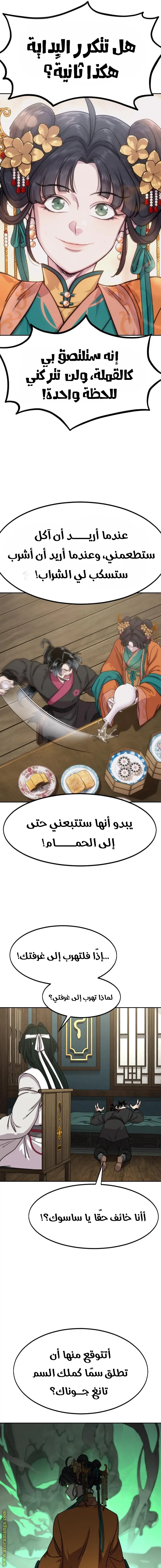 صفحة 3