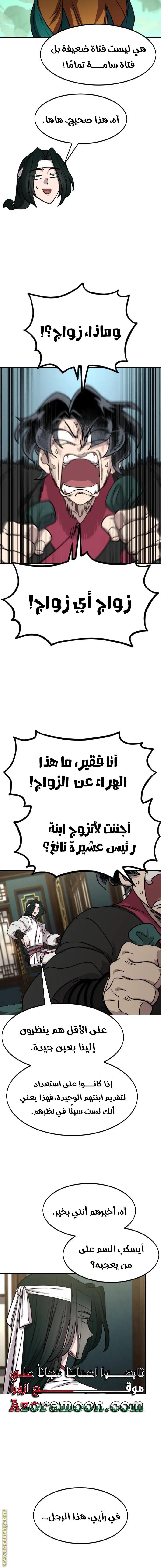 صفحة 4